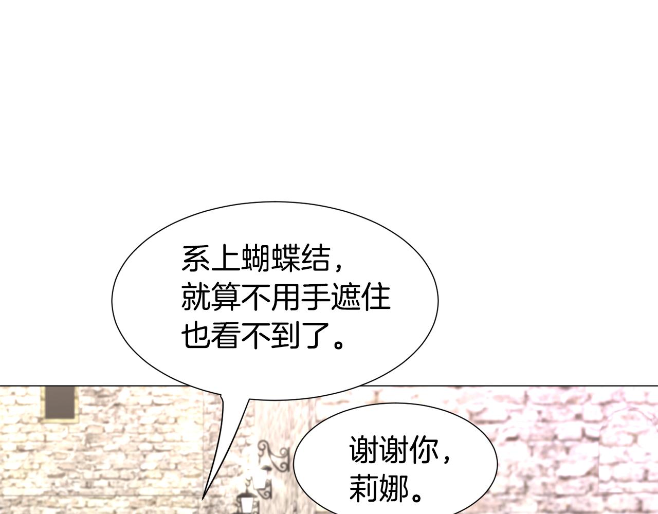 第58话 感情增温103