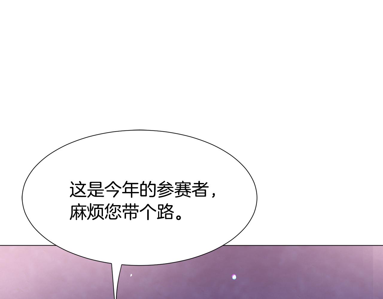 第25话 害羞104