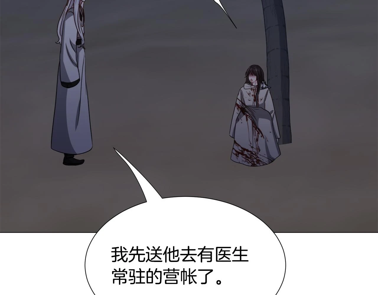 第78话 邀请59