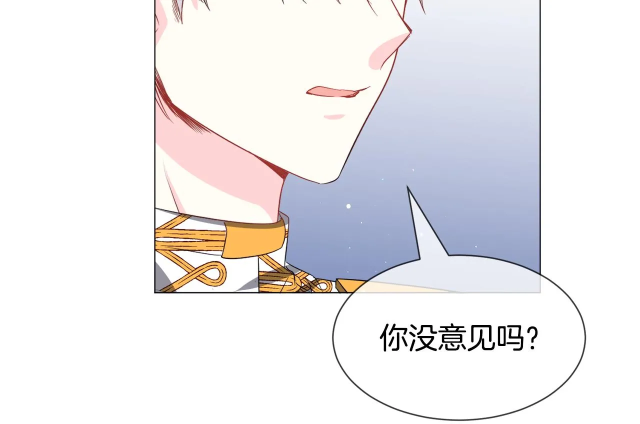 第89话 情侣装122