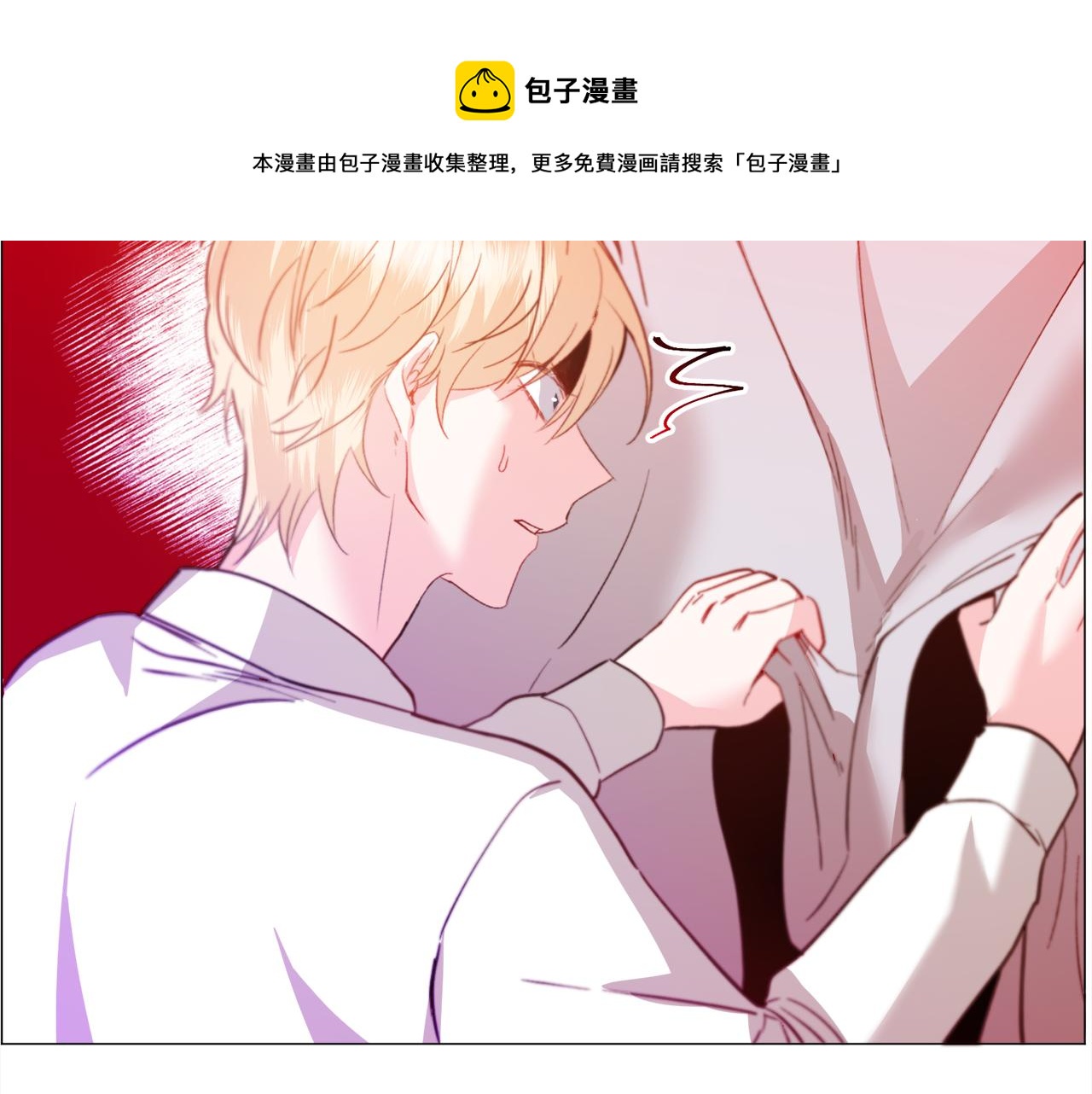 第35话 偶遇美男60