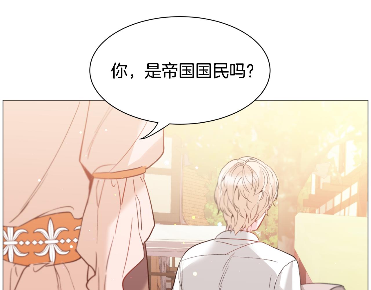 第34话 撩妹成功107