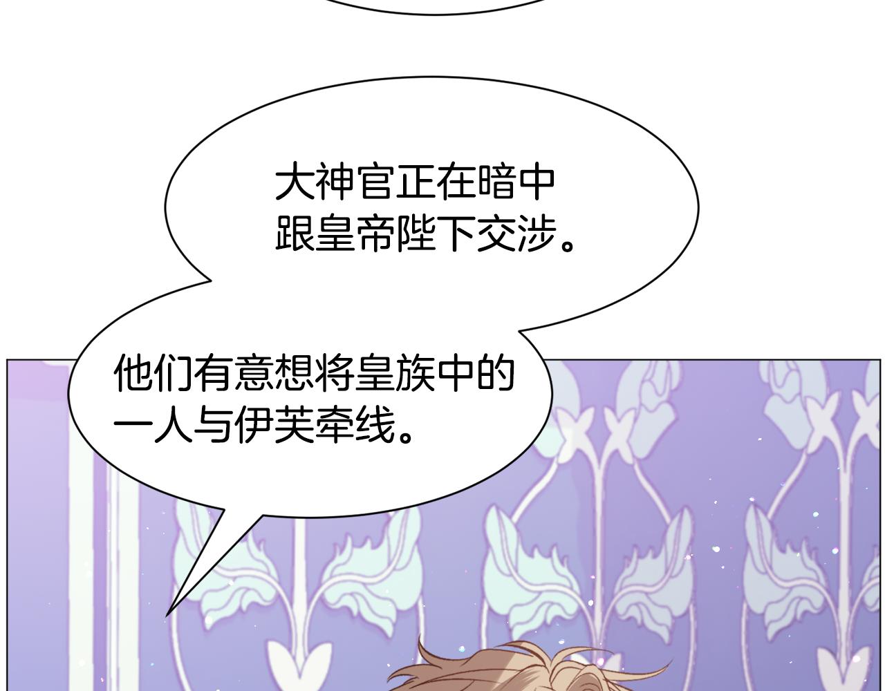 第42话 急救157