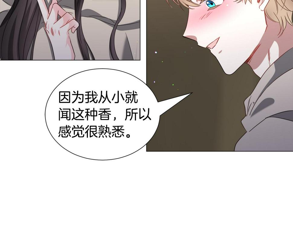 第80话 隐藏故事79
