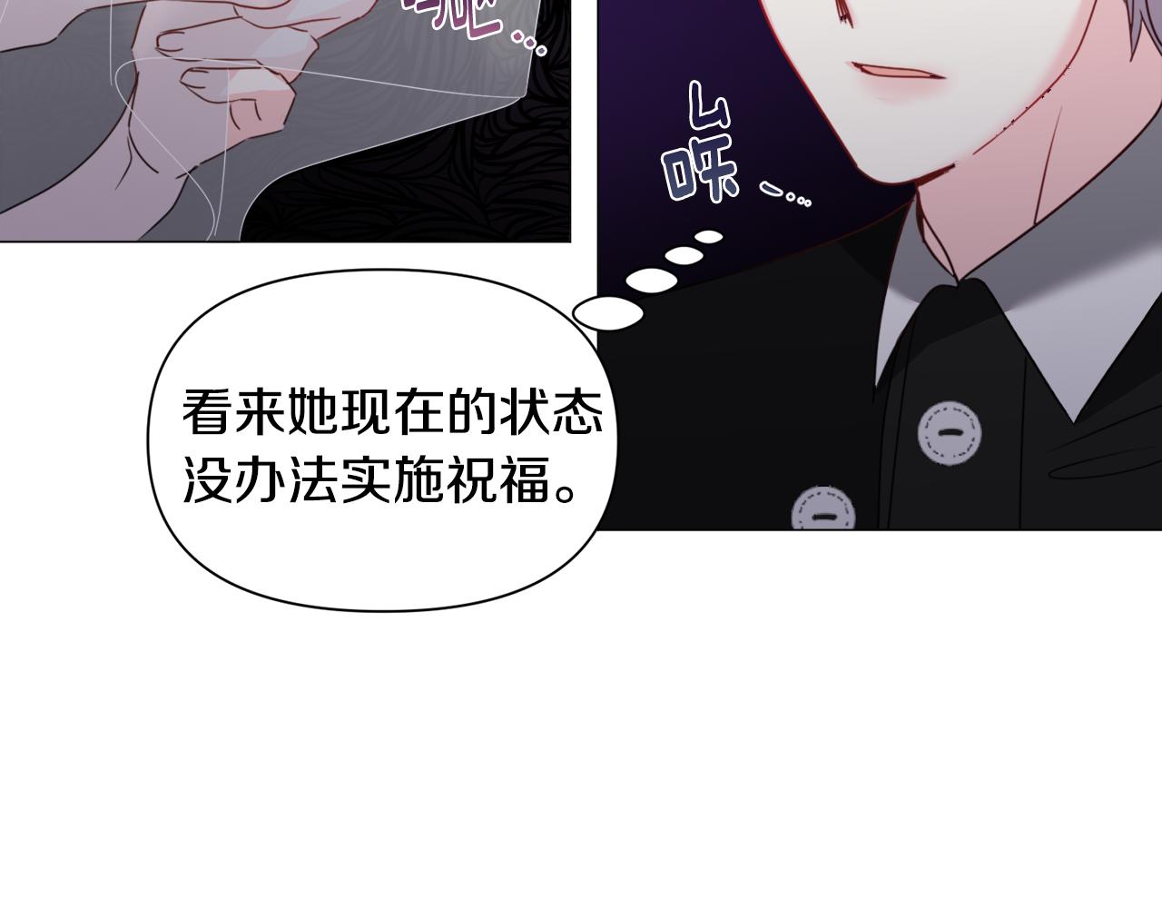 第67话 正式出逃120