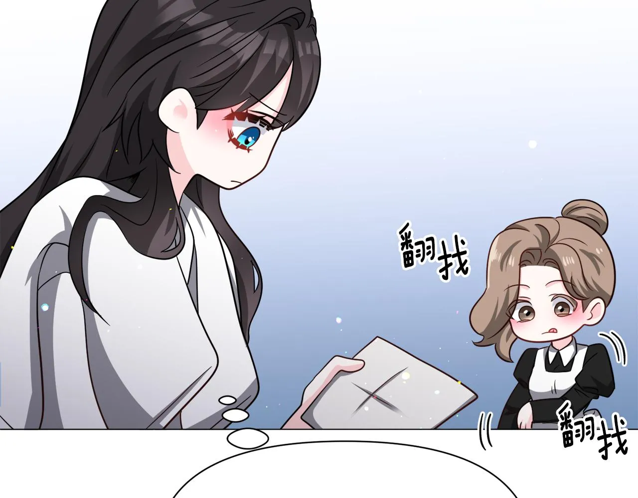 第86话 时刻警惕103