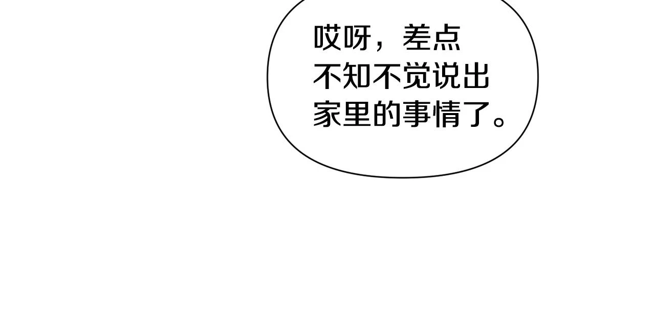 第75话 按原计划进行22