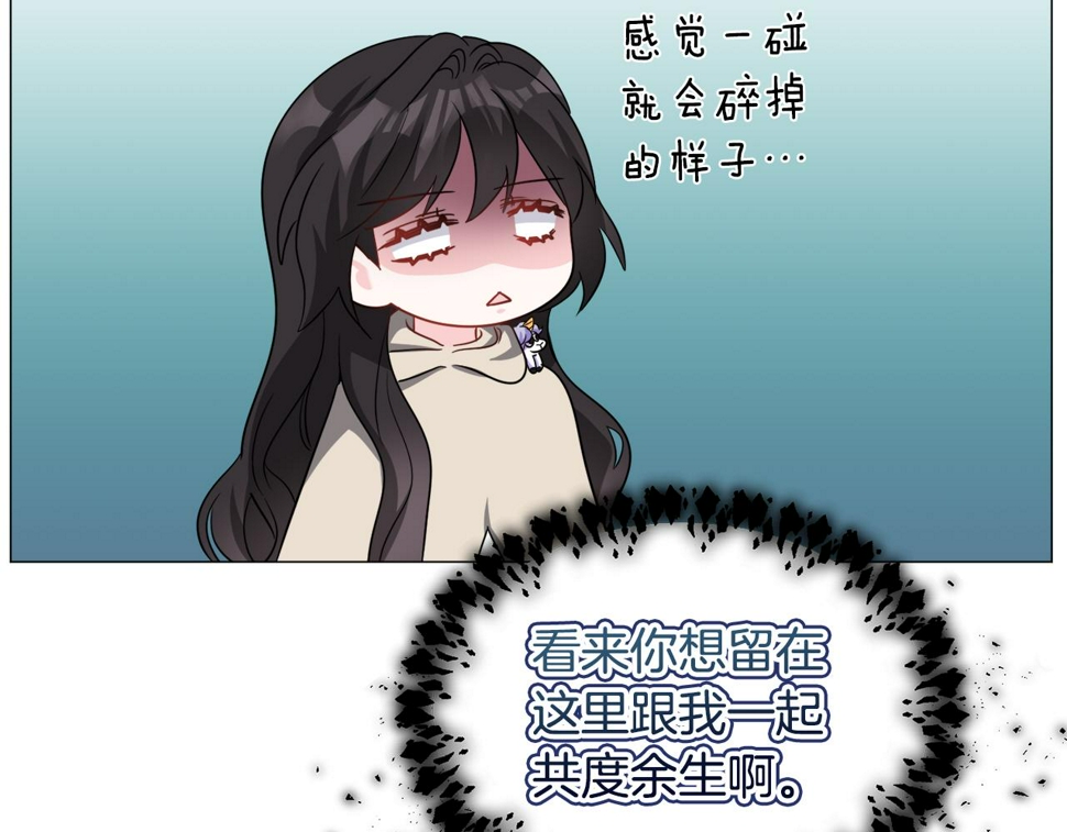 第83话 隐藏的主线故事83