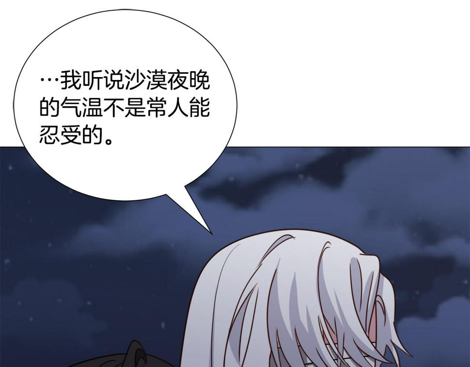 第79话 担忧112