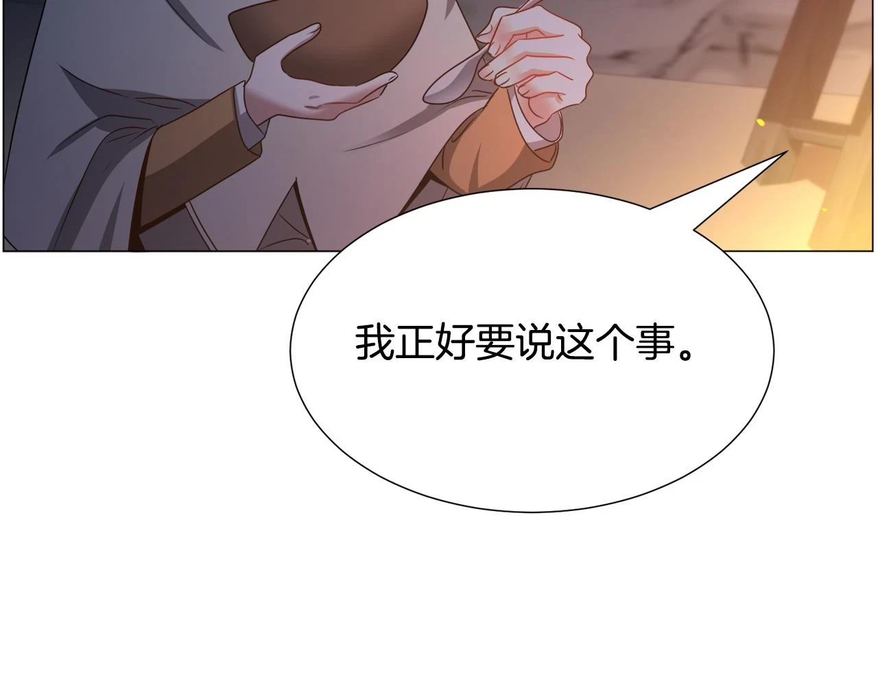 第74话 另一面？115