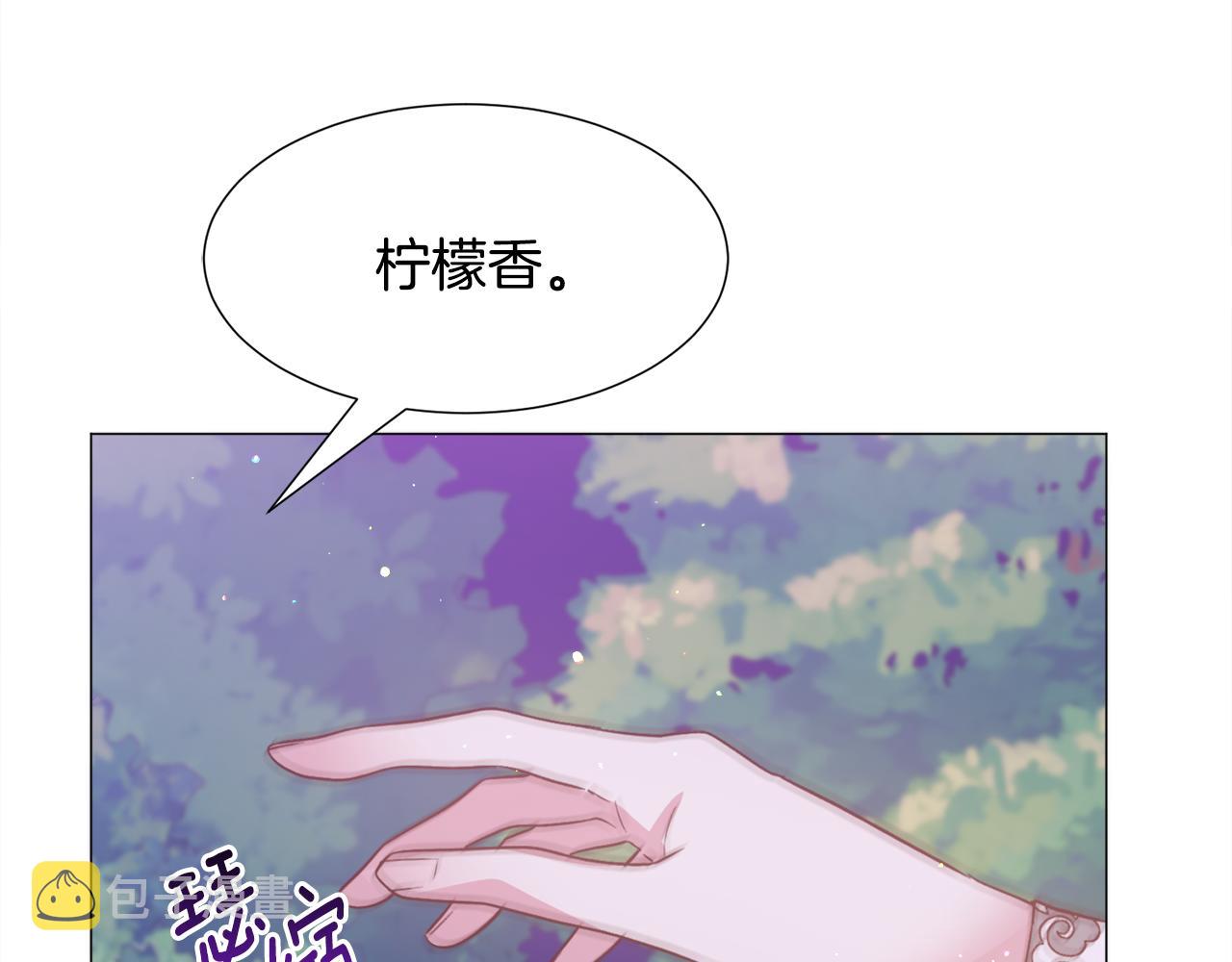 第30话 公主抱68