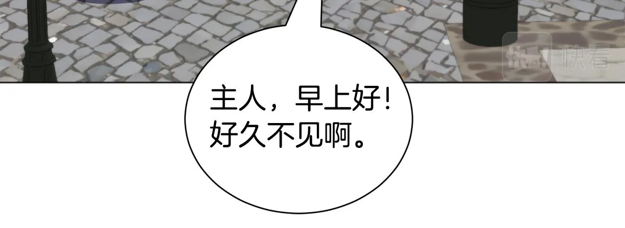 第92话 行为怪异118