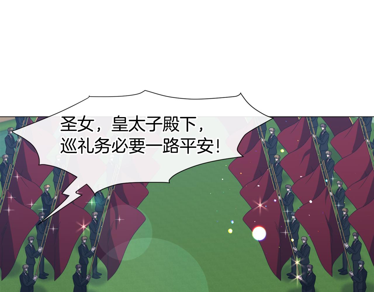 第67话 正式出逃92