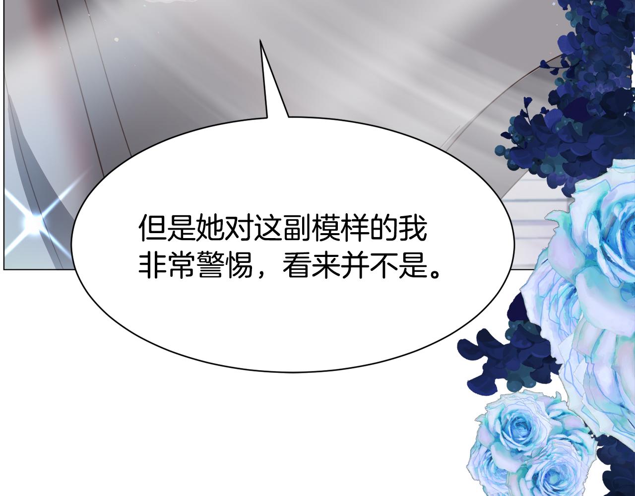 第49话跑路8