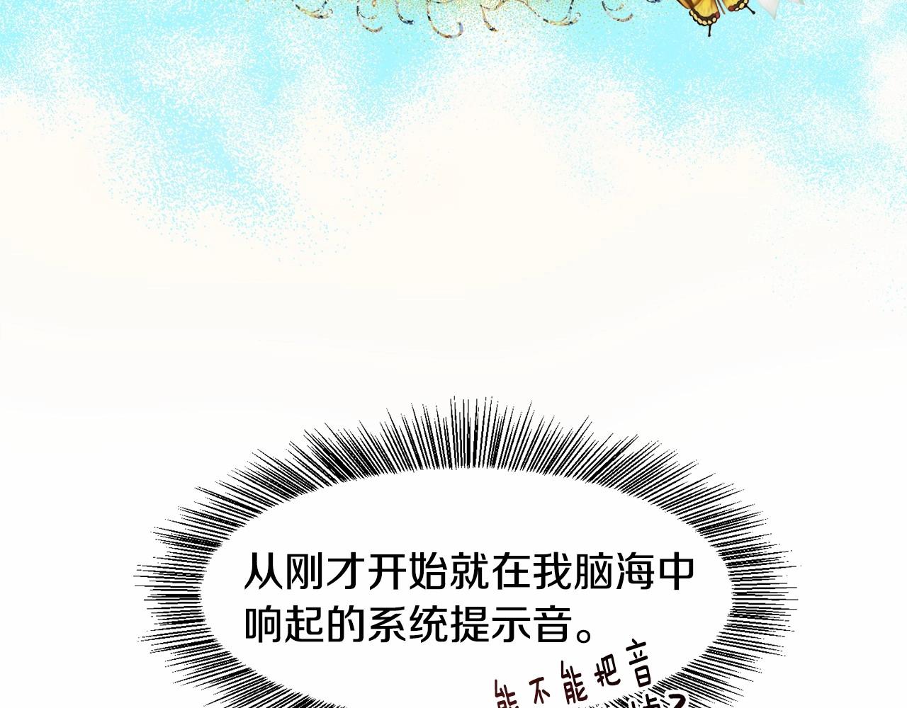 第4话 危险！危险！危险46