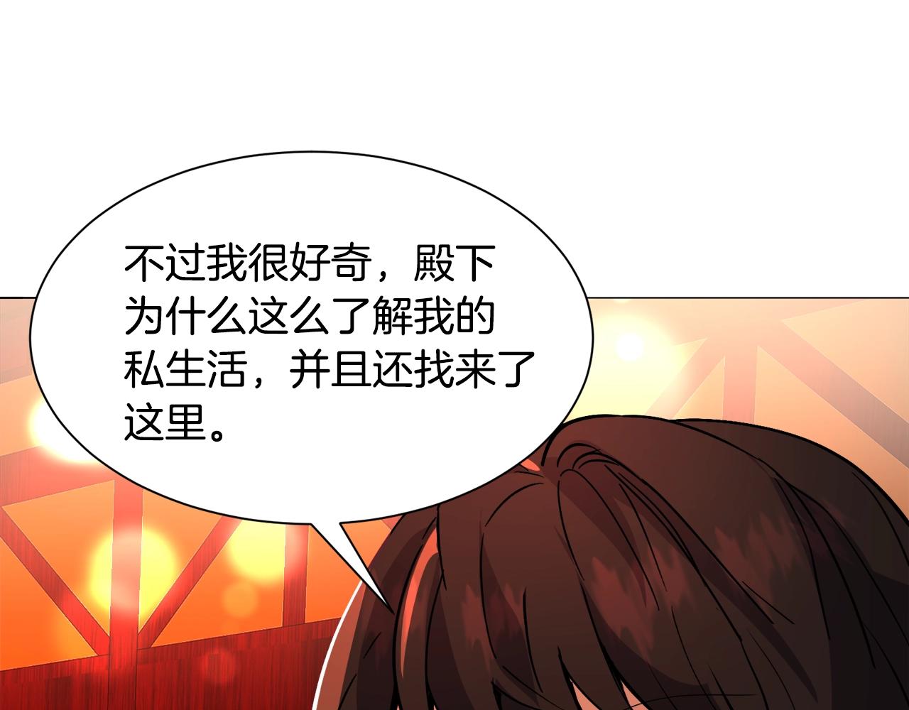 第22话 这是练习90