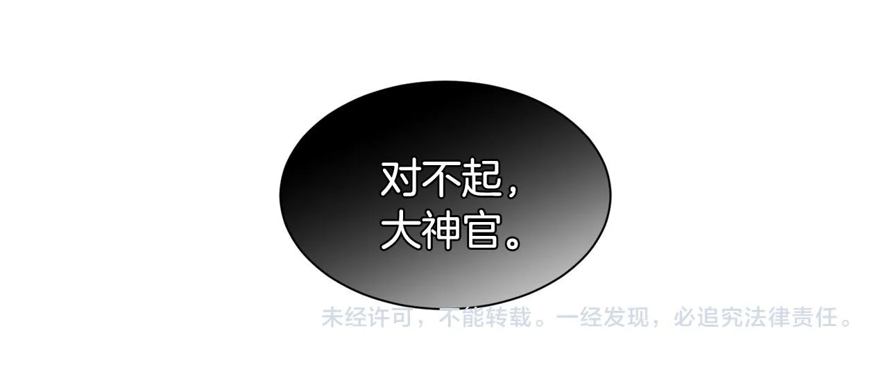 第96话 隐藏故事142