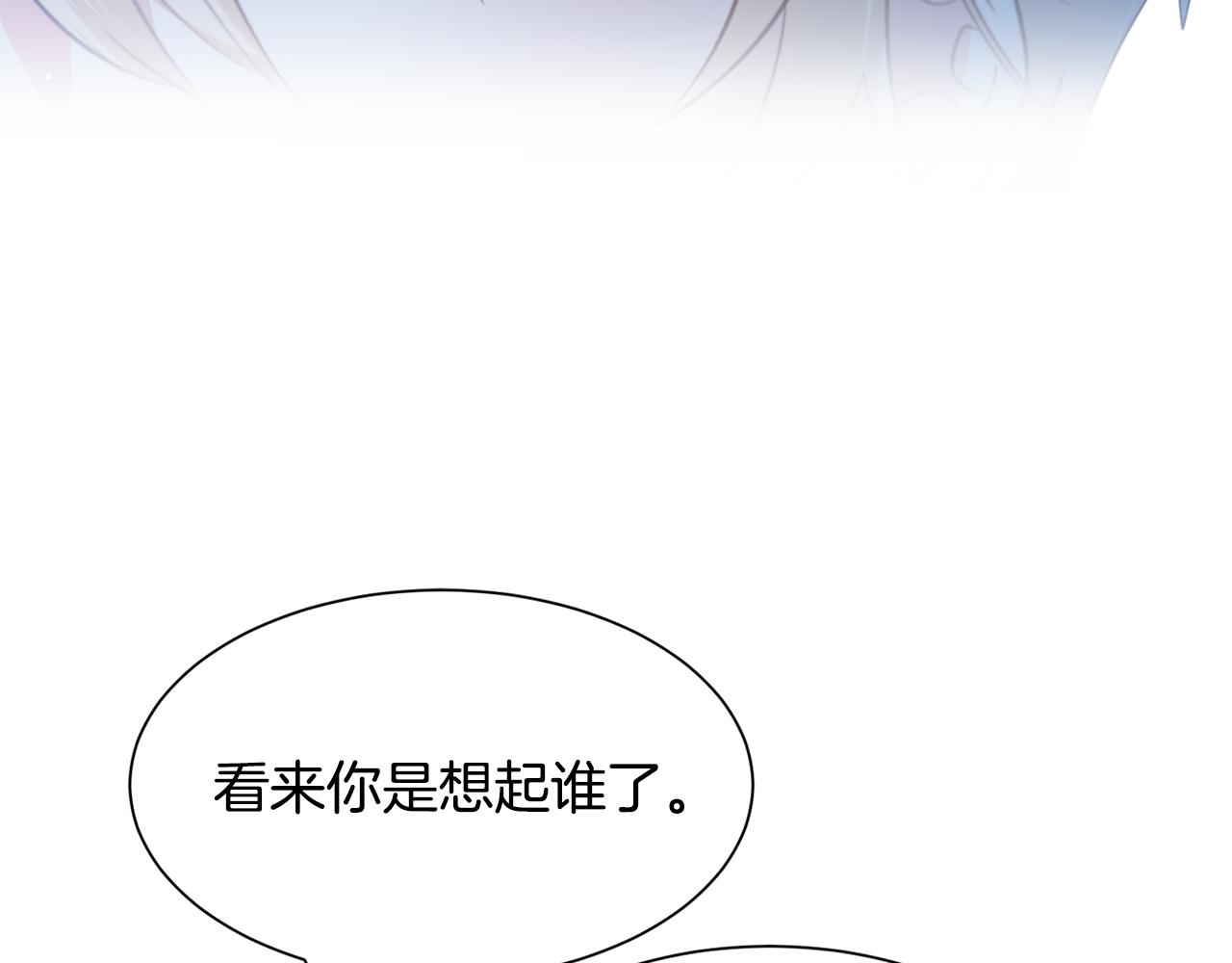 第46话烦人精的好感131