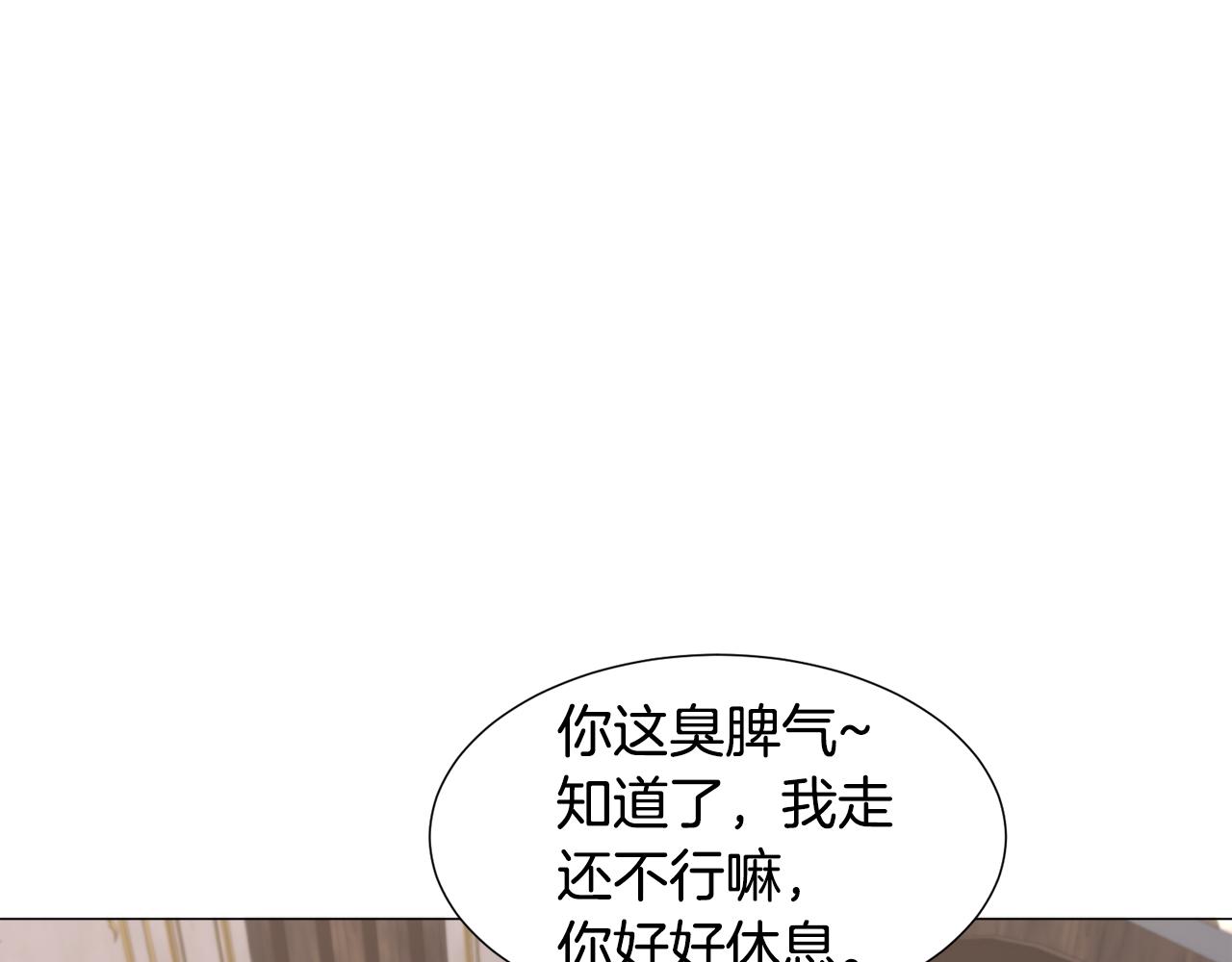 第68话 搞破坏的人72