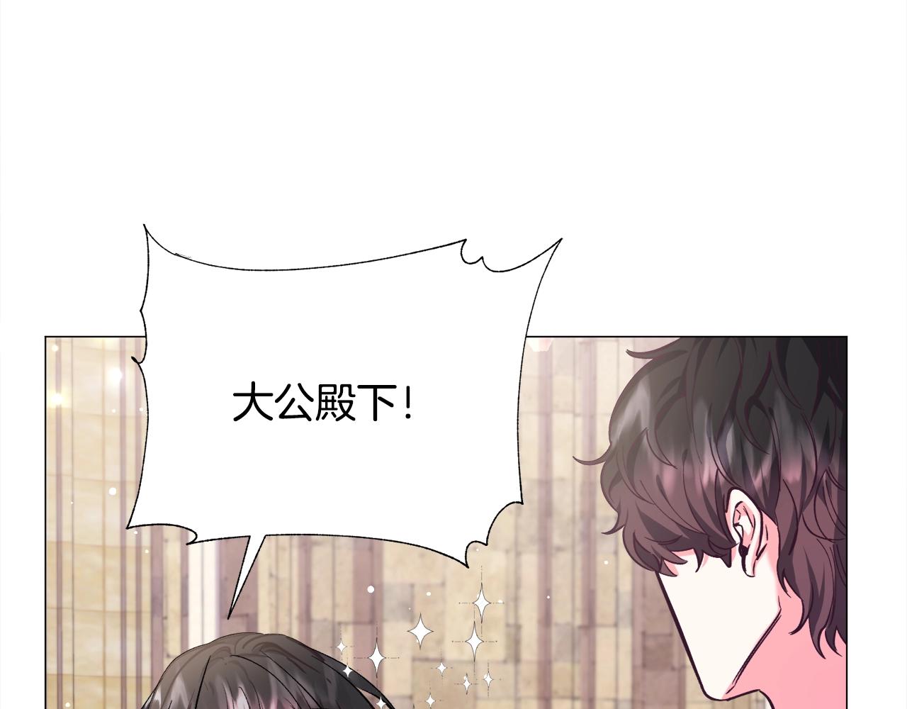 第16话 为了你少睡点也没关系105
