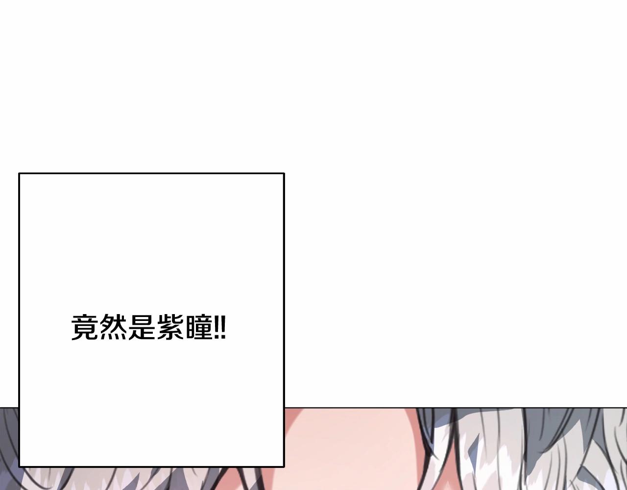 第3话 魔塔塔主？85