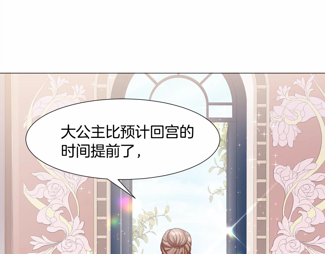 第10话 庆典开始71