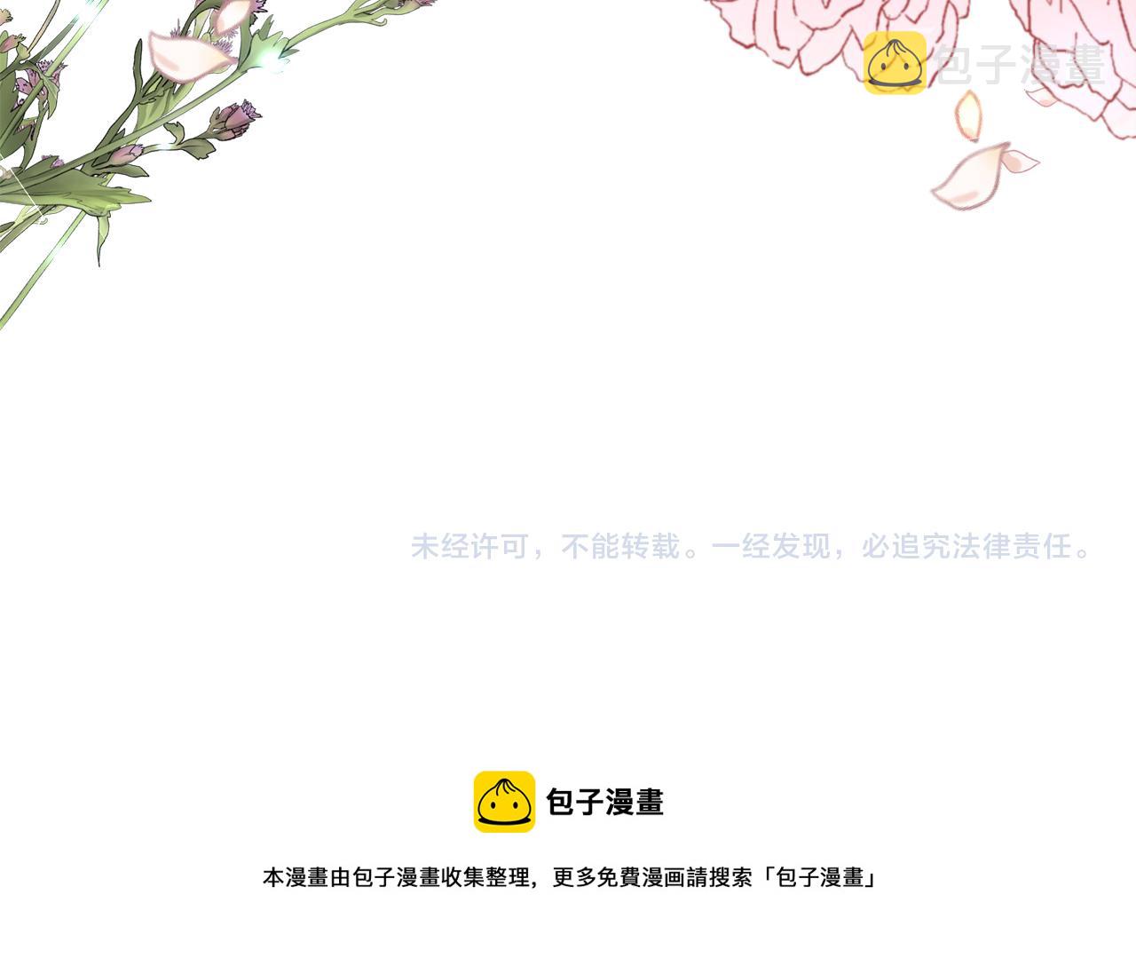第29话 无意救美164
