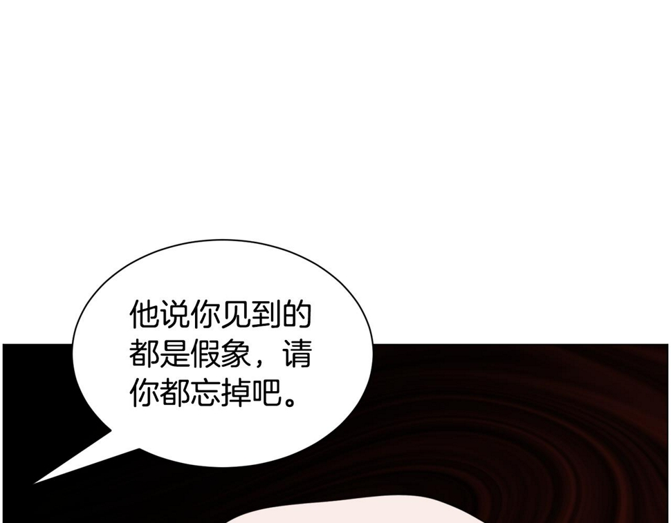 第82话 沙漠里的风暴64