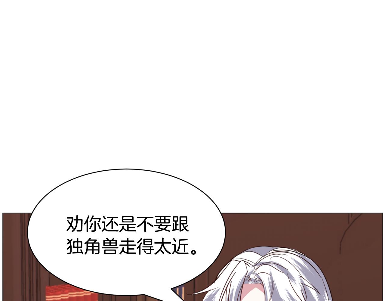 第51话吃醋87