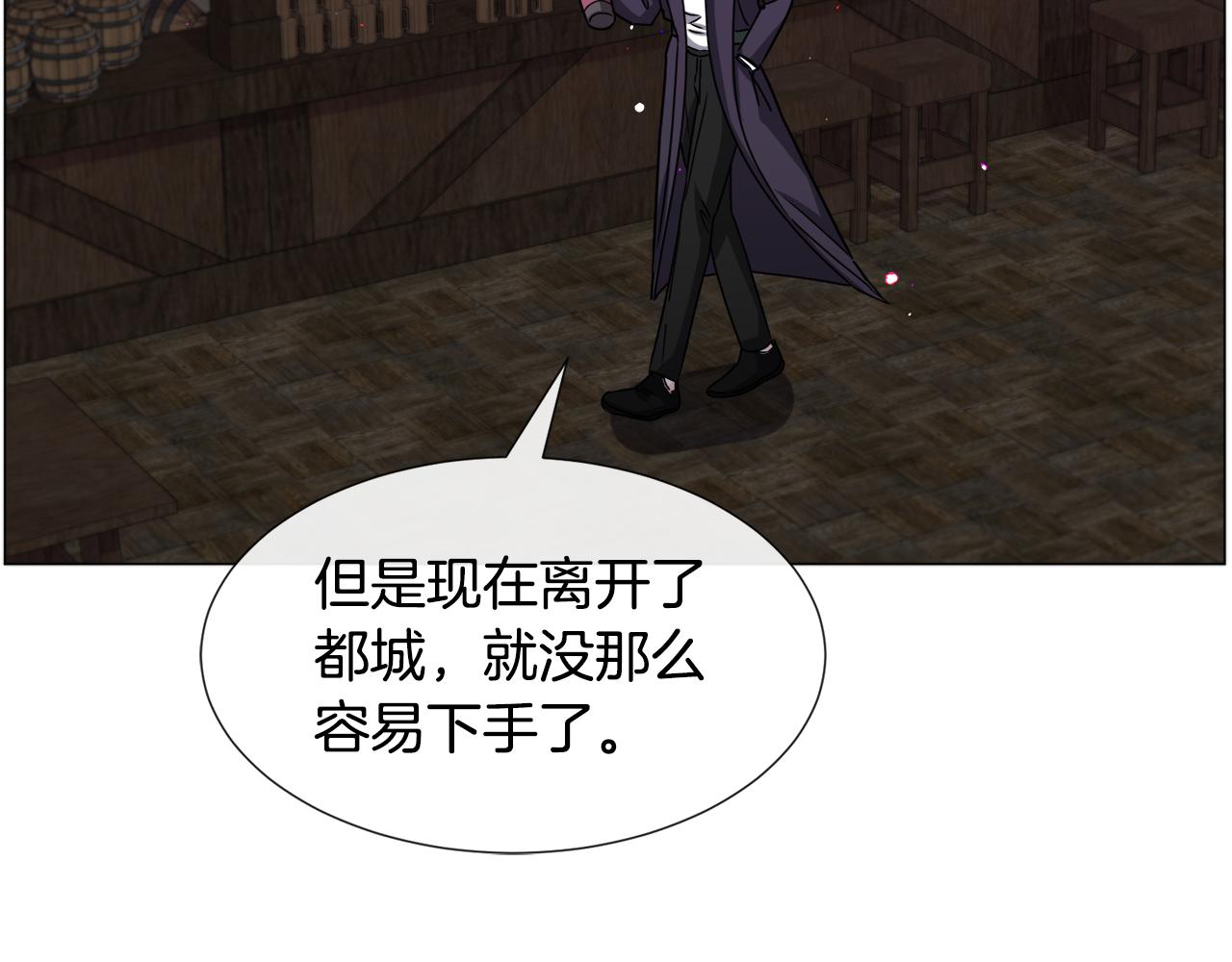 第71话 修罗场28