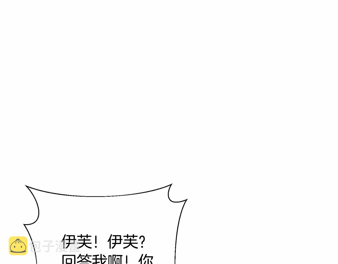 第12话 英雄救美200