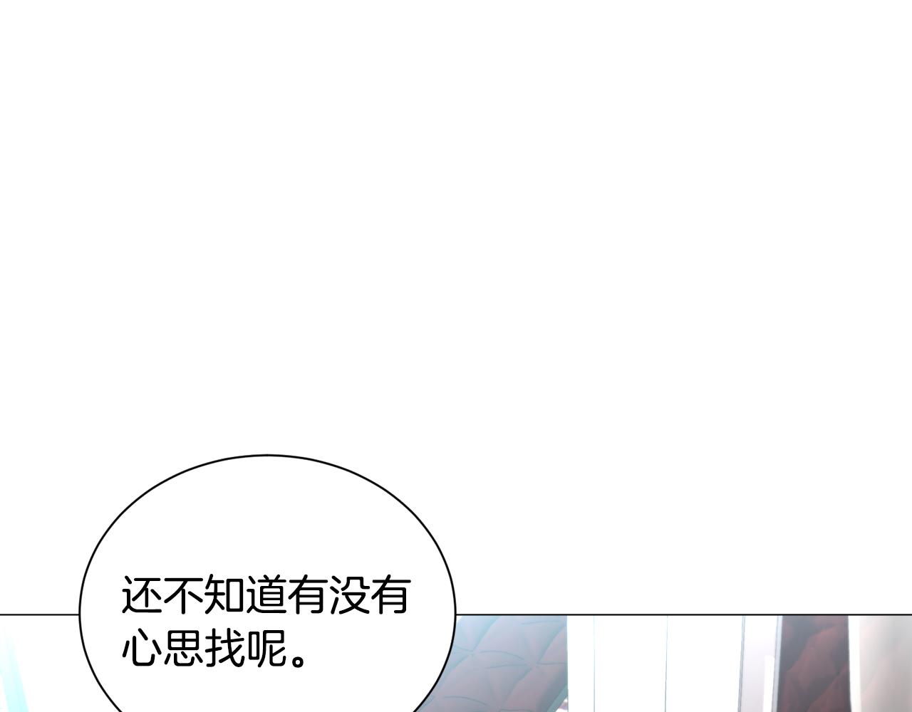 第54话 乱点鸳鸯谱133