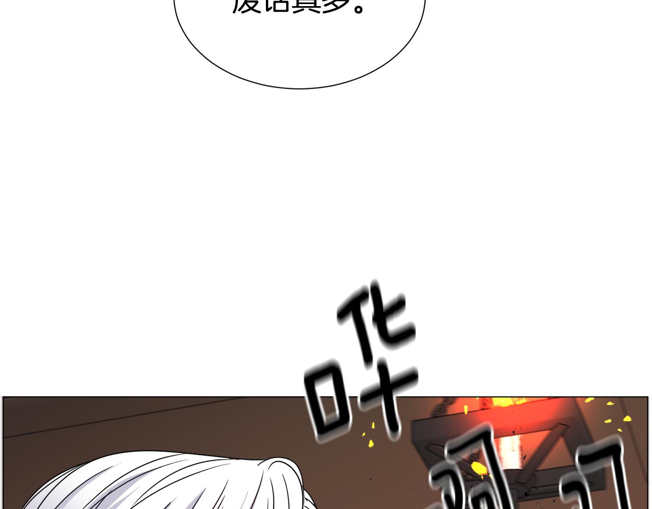 第71话 修罗场47