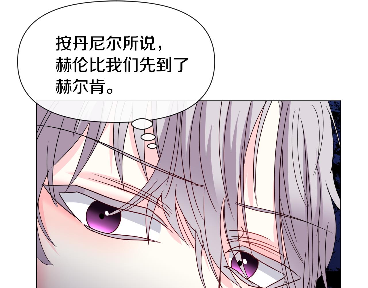 第72话 预感很不祥91