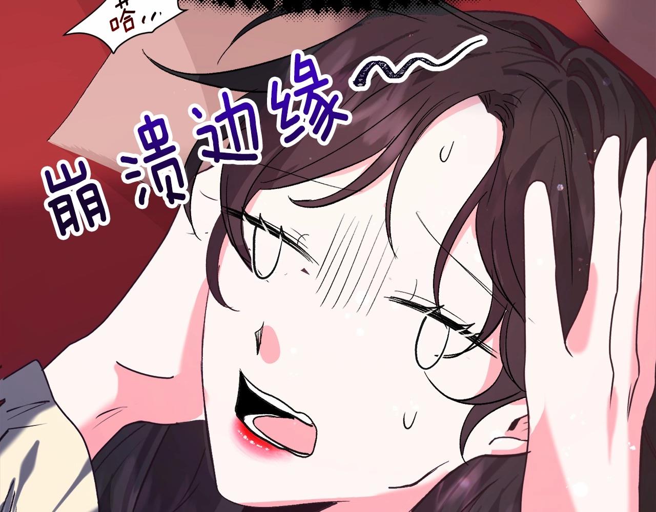 第14话 皇商的逼迫134