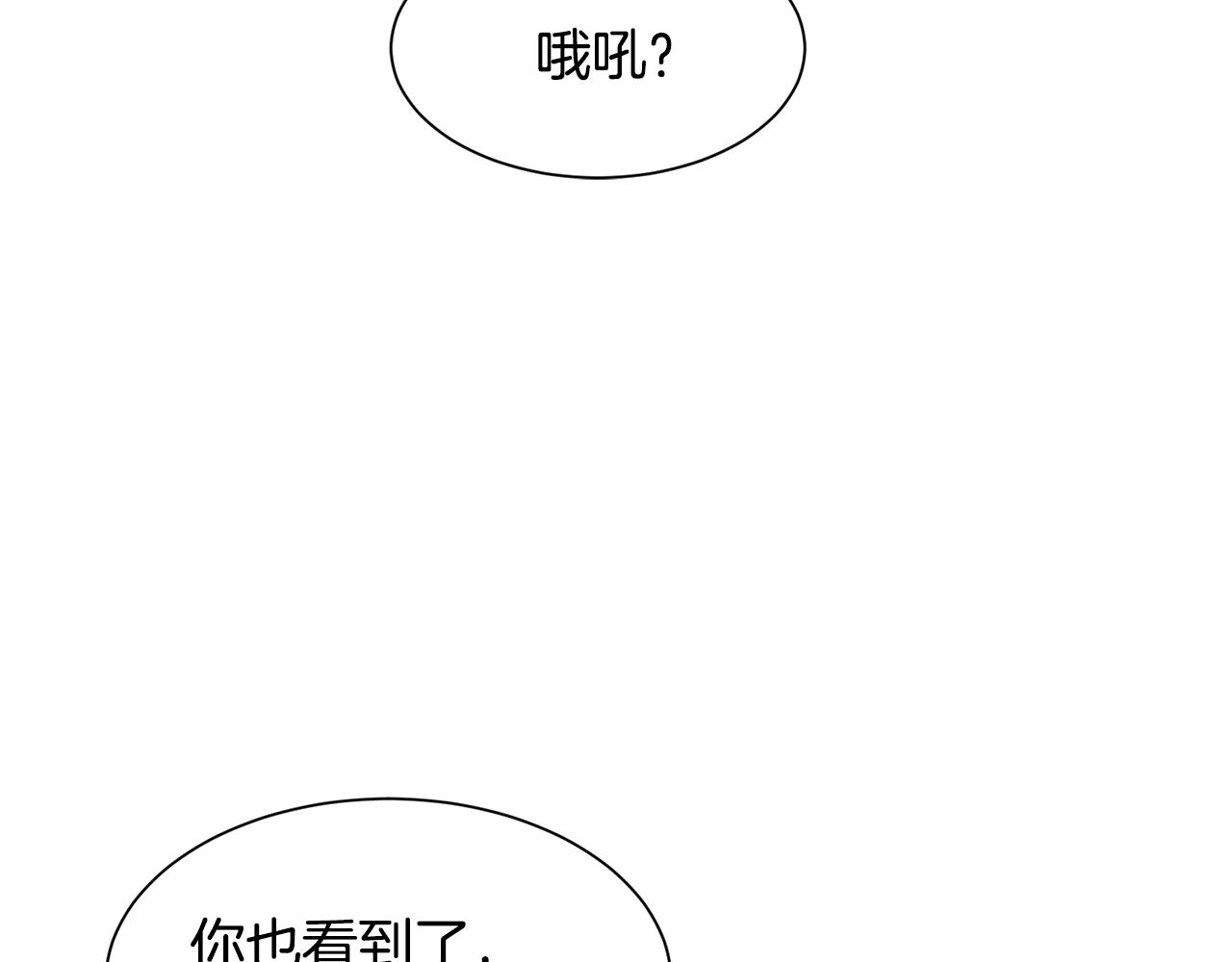 第35话 偶遇美男72