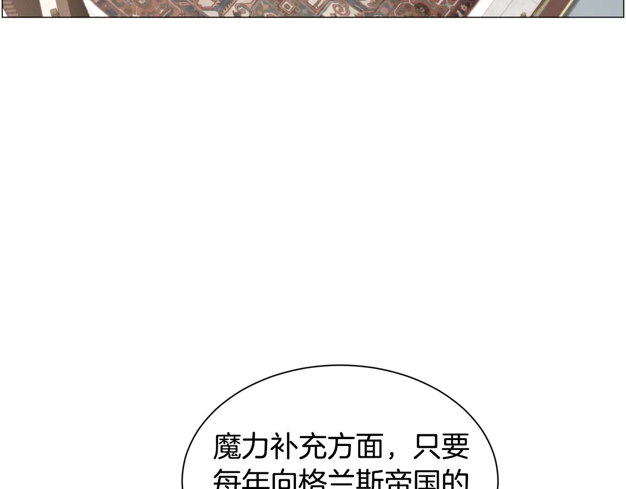 第93话 准备就绪61