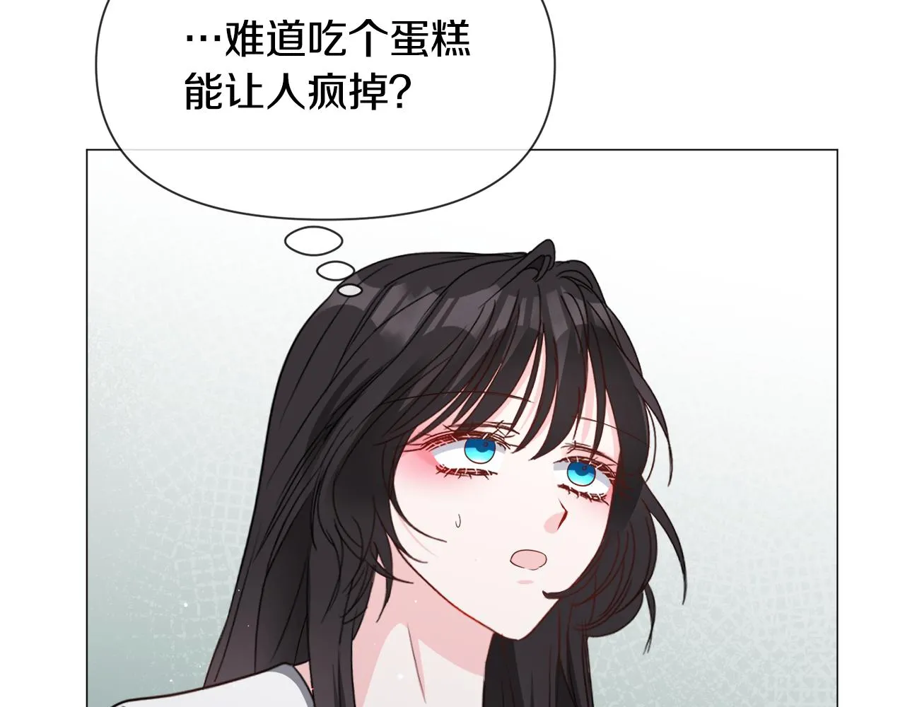 第91话 伤心人79