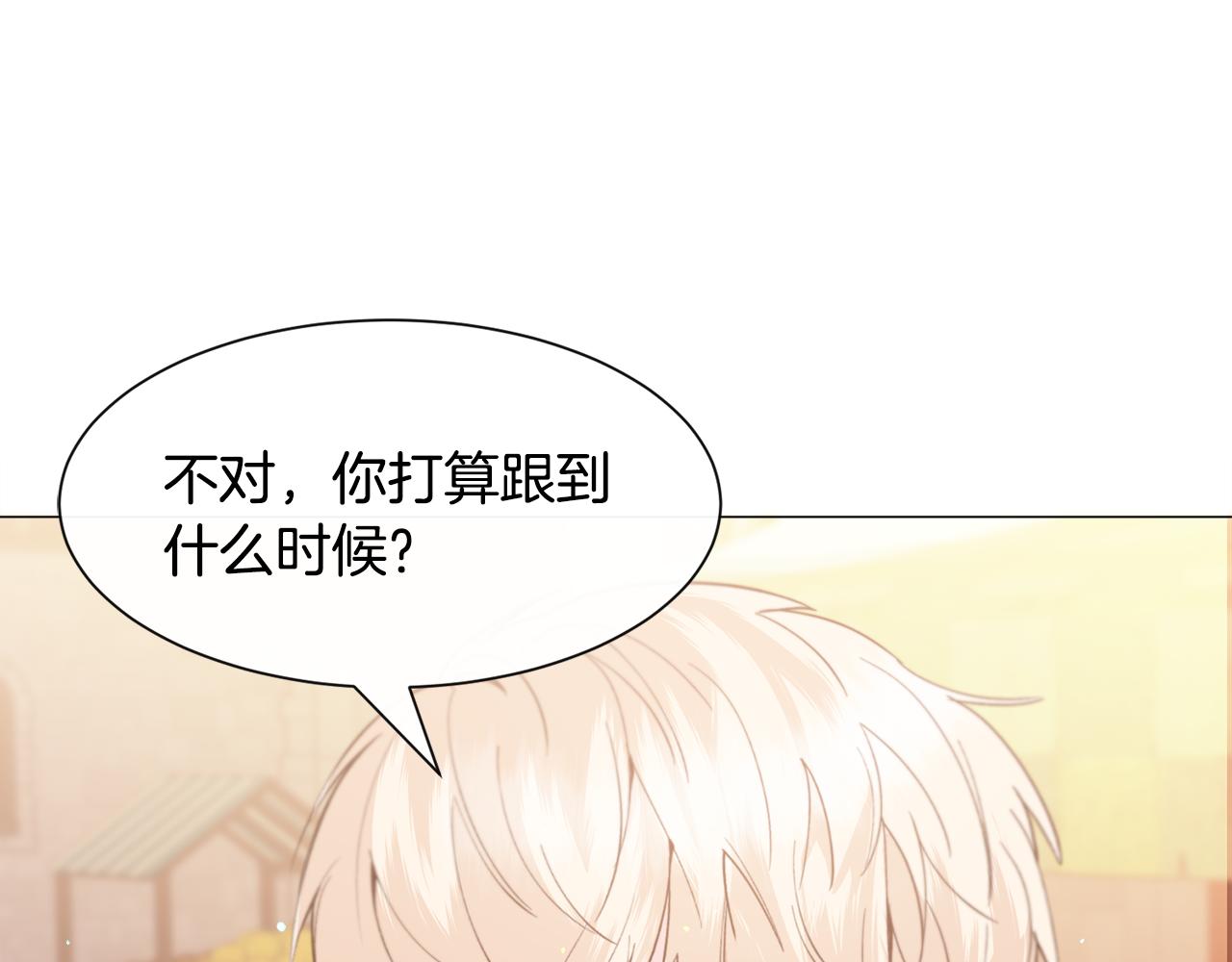 第34话 撩妹成功112
