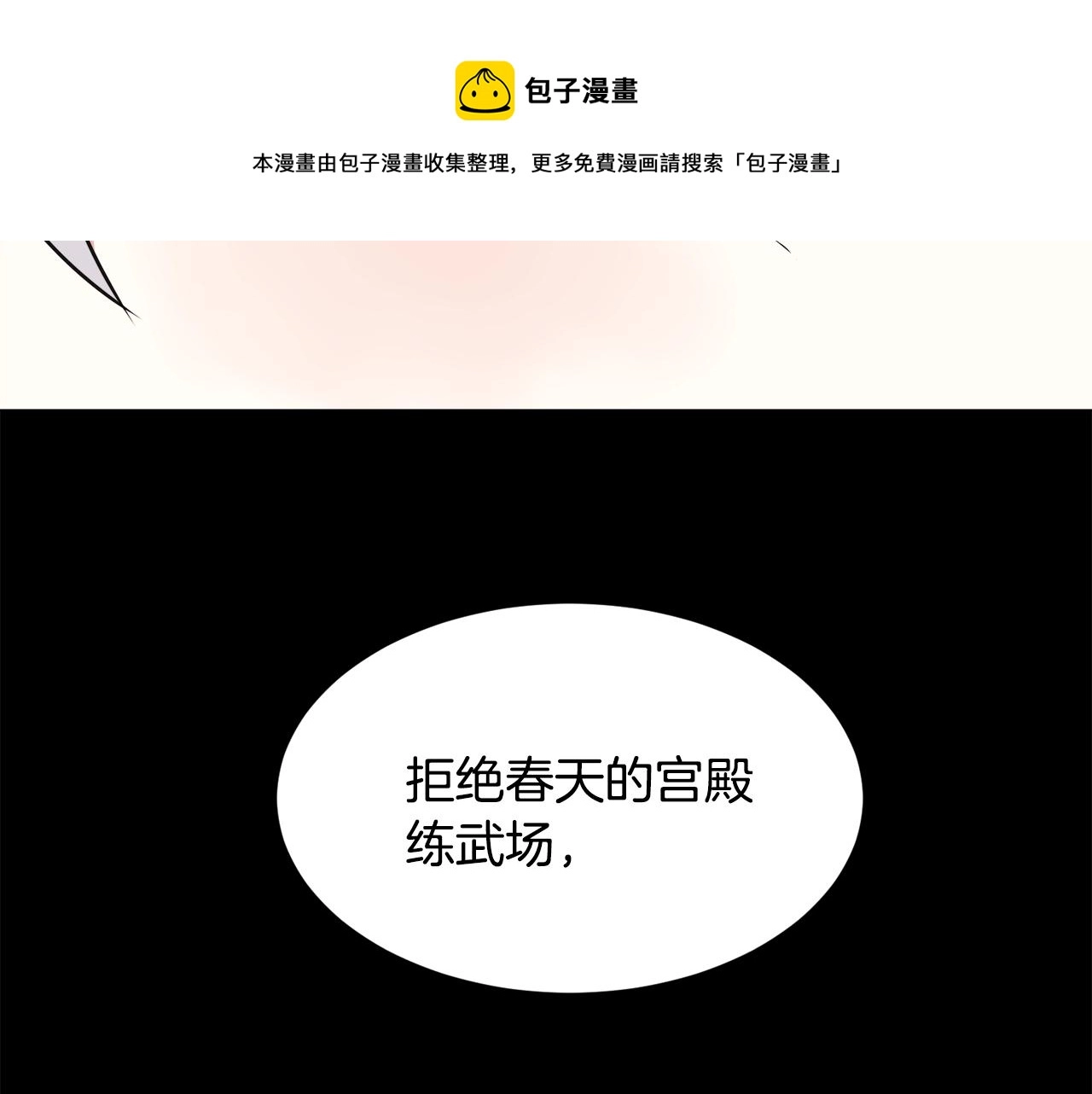 第22话 这是练习60