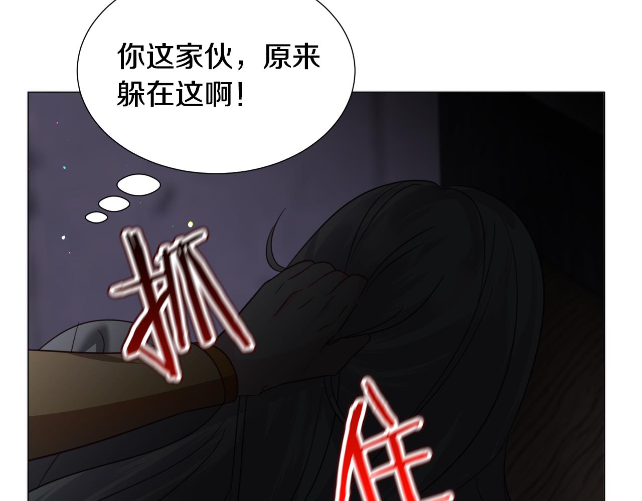 第57话 身份被识破65