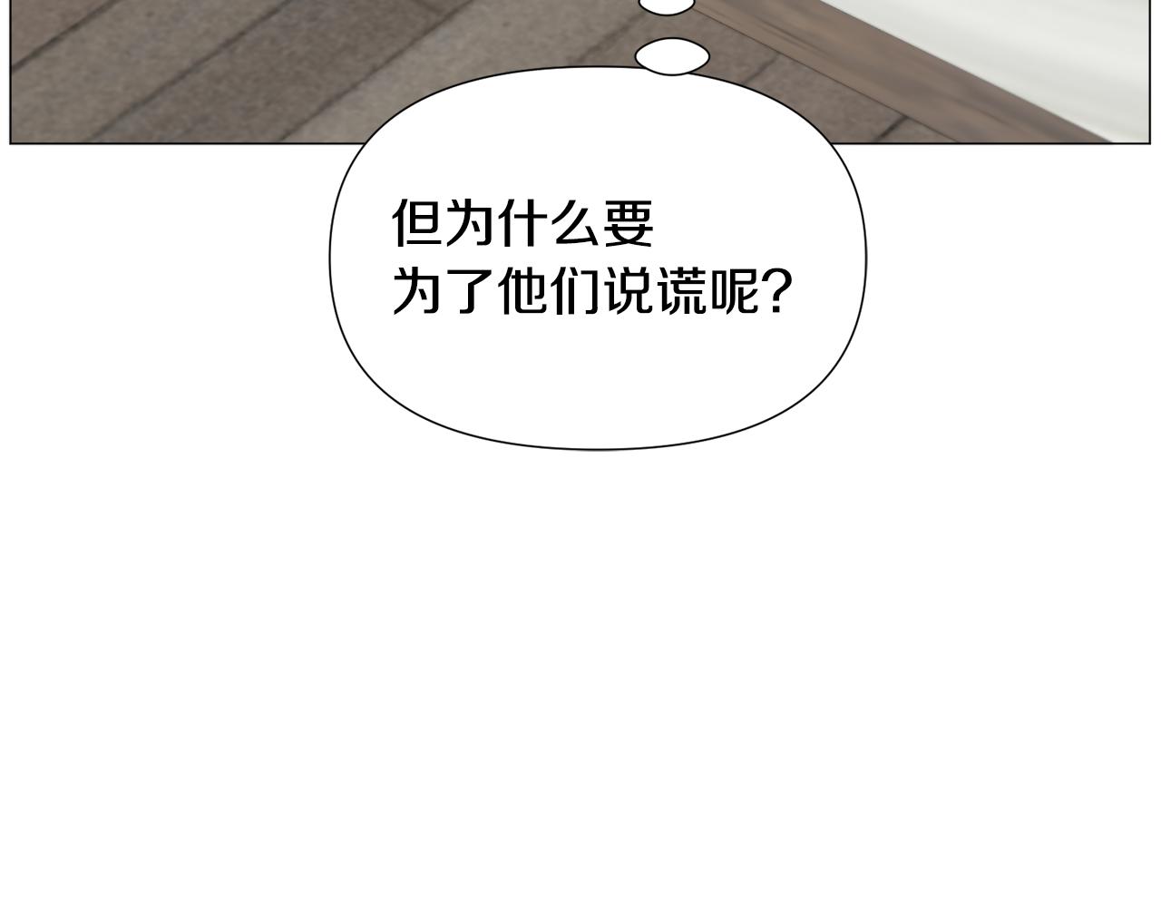第69话 脸红心跳121