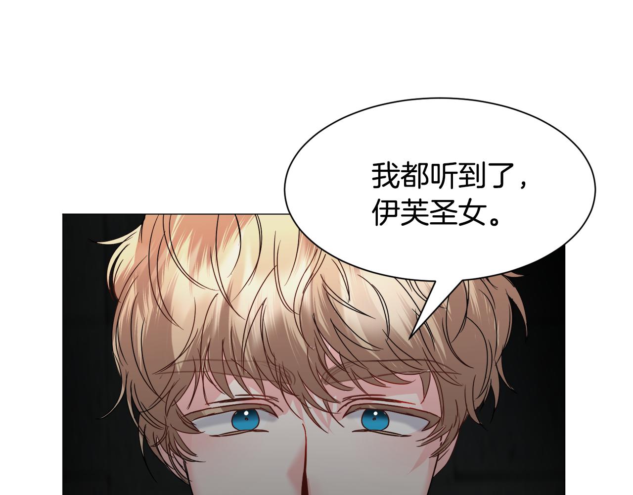 第65话 平息动乱136