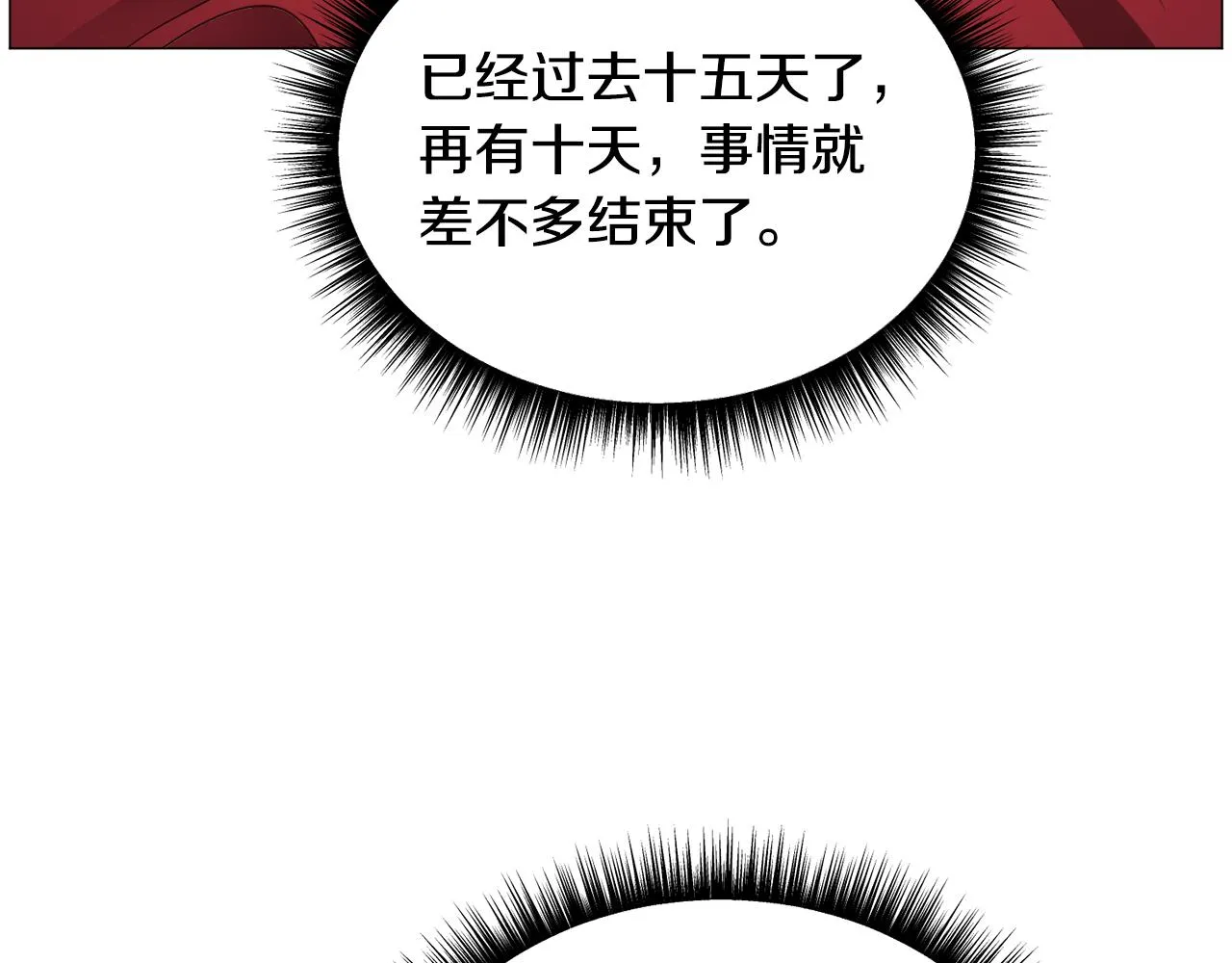 第93话 准备就绪92