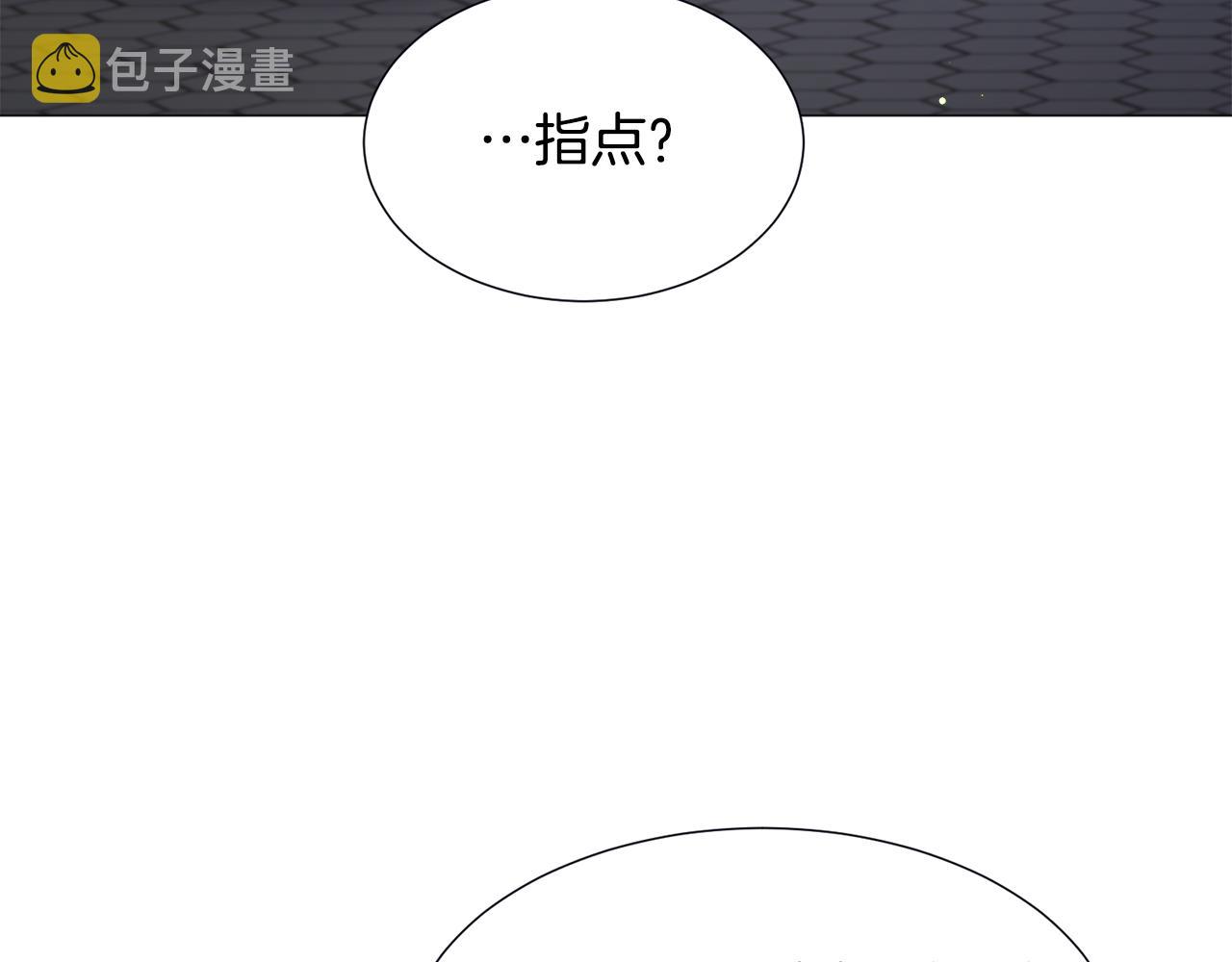 第56话 大公很不爽43