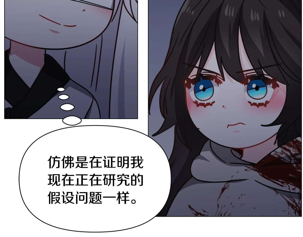 第78话 邀请77