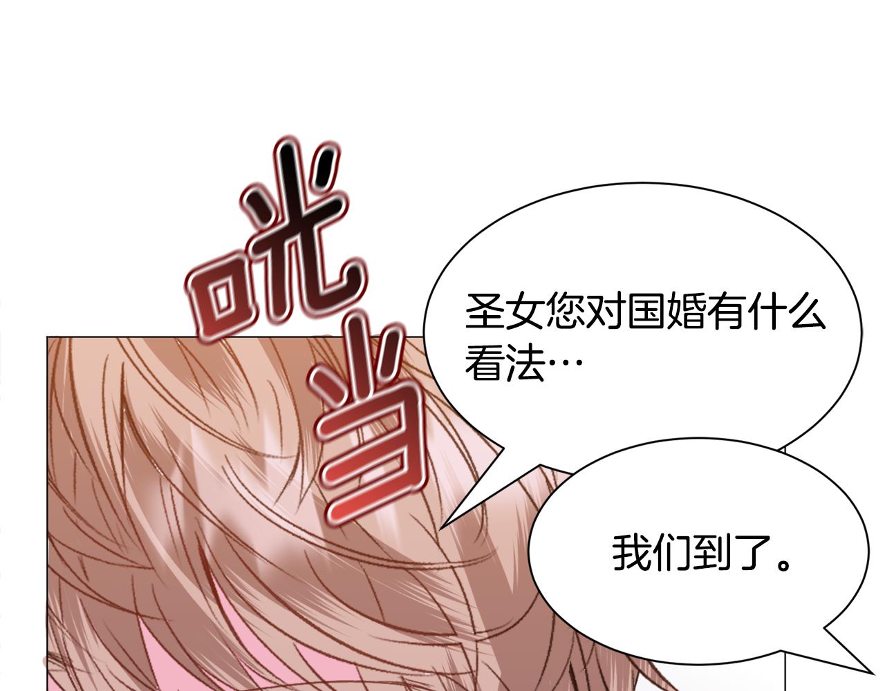 第43话 爱而不知169
