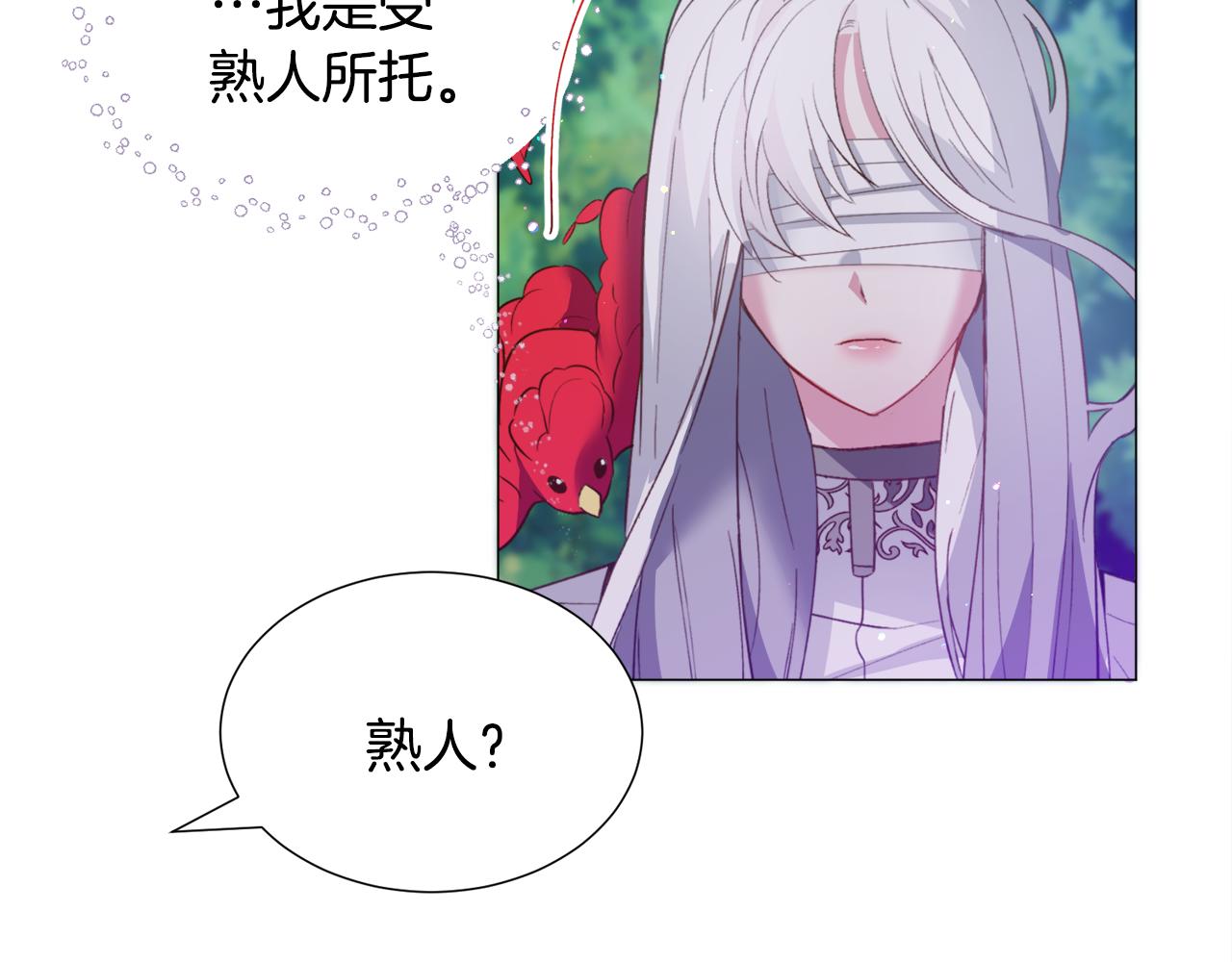 第30话 公主抱75