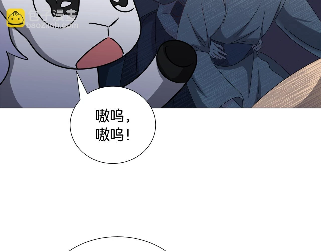第77话 跟我联手吧113