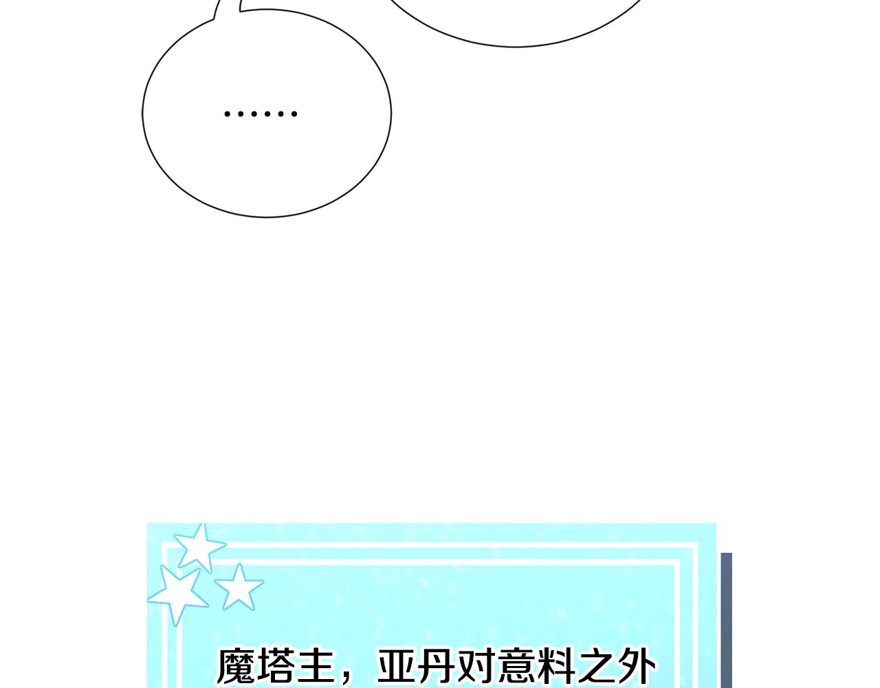 第60话 细心22